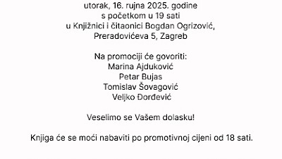 Najava: Promocija knjige "PIETROV SAN" uglednog psihijatra dr. Veljka Đorđevića